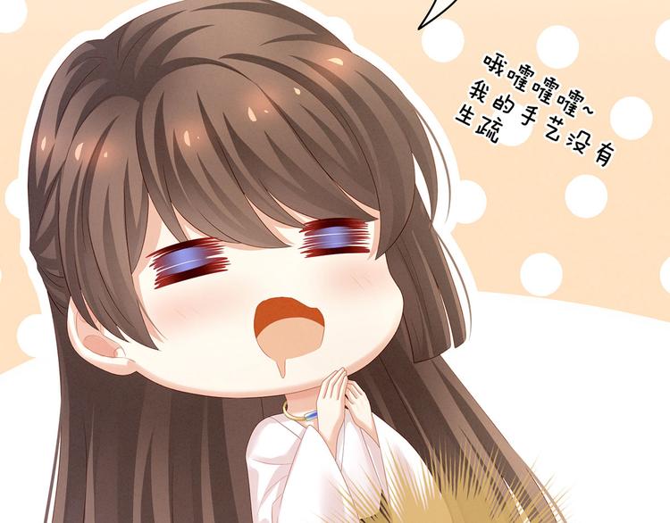 女帝多蓝颜韩漫全集-第120话 很想蹂躏无删减无遮挡章节图片 