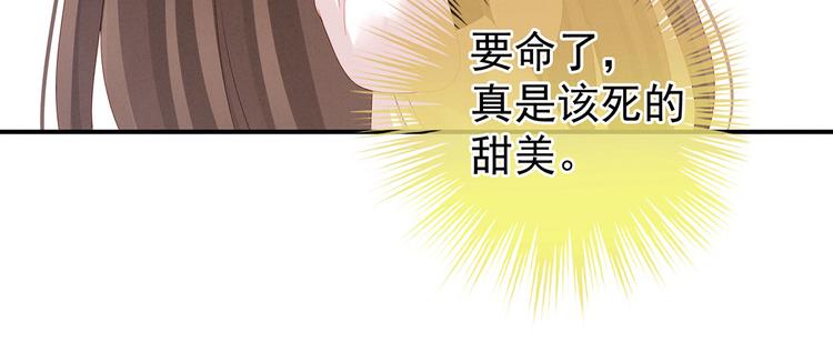女帝多蓝颜韩漫全集-第120话 很想蹂躏无删减无遮挡章节图片 