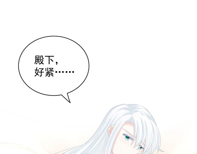 女帝多蓝颜韩漫全集-第120话 很想蹂躏无删减无遮挡章节图片 