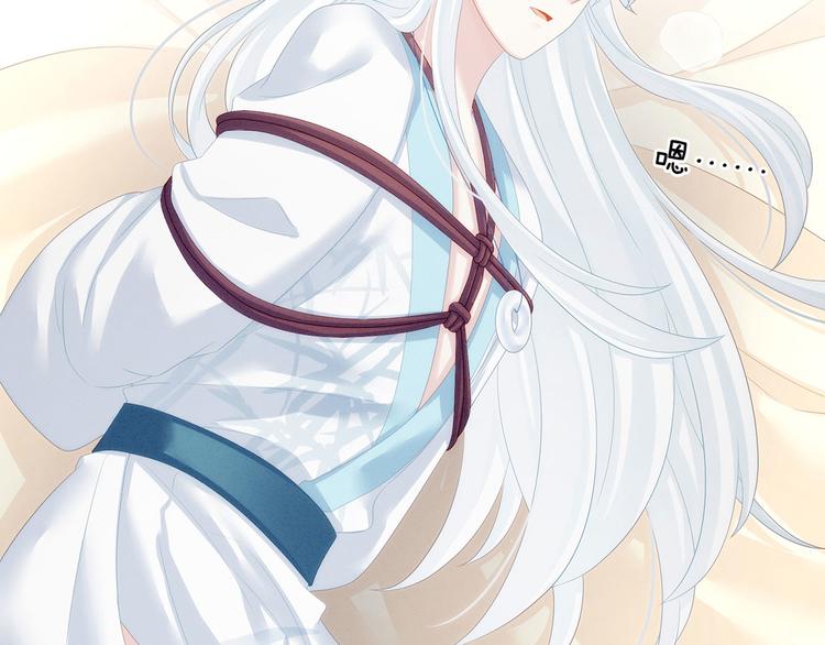 女帝多蓝颜韩漫全集-第120话 很想蹂躏无删减无遮挡章节图片 