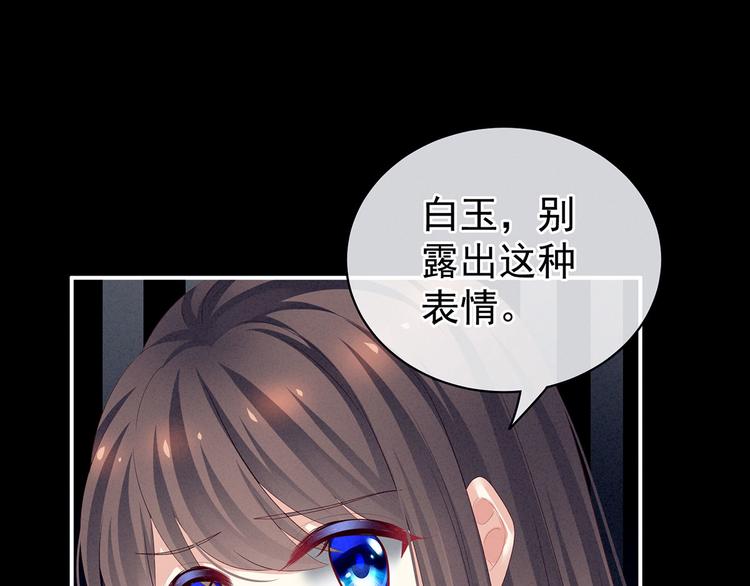 女帝多蓝颜韩漫全集-第120话 很想蹂躏无删减无遮挡章节图片 