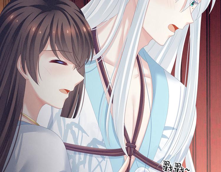 女帝多蓝颜韩漫全集-第120话 很想蹂躏无删减无遮挡章节图片 
