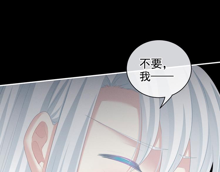 女帝多蓝颜韩漫全集-第120话 很想蹂躏无删减无遮挡章节图片 