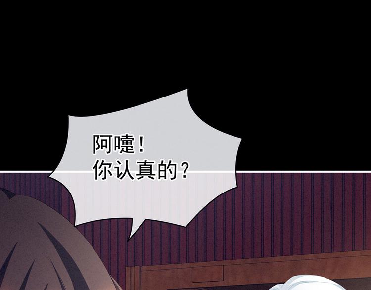 女帝多蓝颜韩漫全集-第120话 很想蹂躏无删减无遮挡章节图片 