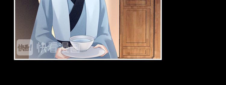 女帝多蓝颜韩漫全集-第120话 很想蹂躏无删减无遮挡章节图片 