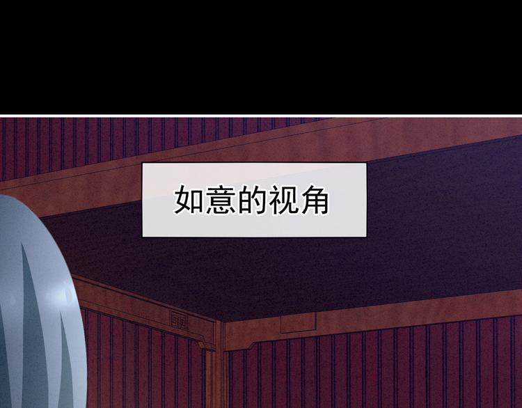 女帝多蓝颜韩漫全集-第120话 很想蹂躏无删减无遮挡章节图片 