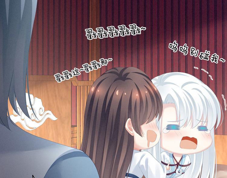 女帝多蓝颜韩漫全集-第120话 很想蹂躏无删减无遮挡章节图片 