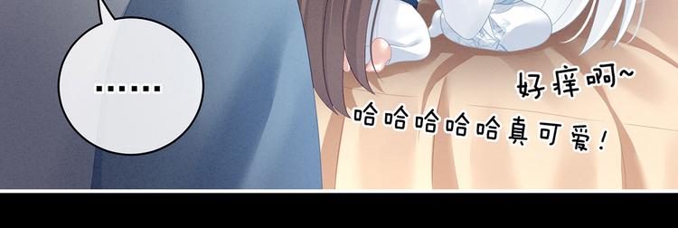 女帝多蓝颜韩漫全集-第120话 很想蹂躏无删减无遮挡章节图片 