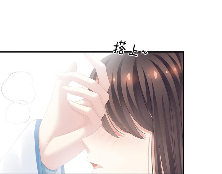 女帝多蓝颜韩漫全集-第120话 很想蹂躏无删减无遮挡章节图片 