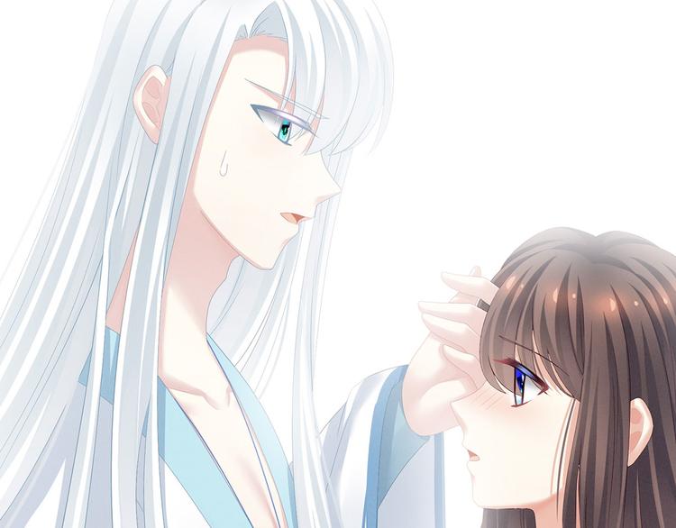 女帝多蓝颜韩漫全集-第120话 很想蹂躏无删减无遮挡章节图片 