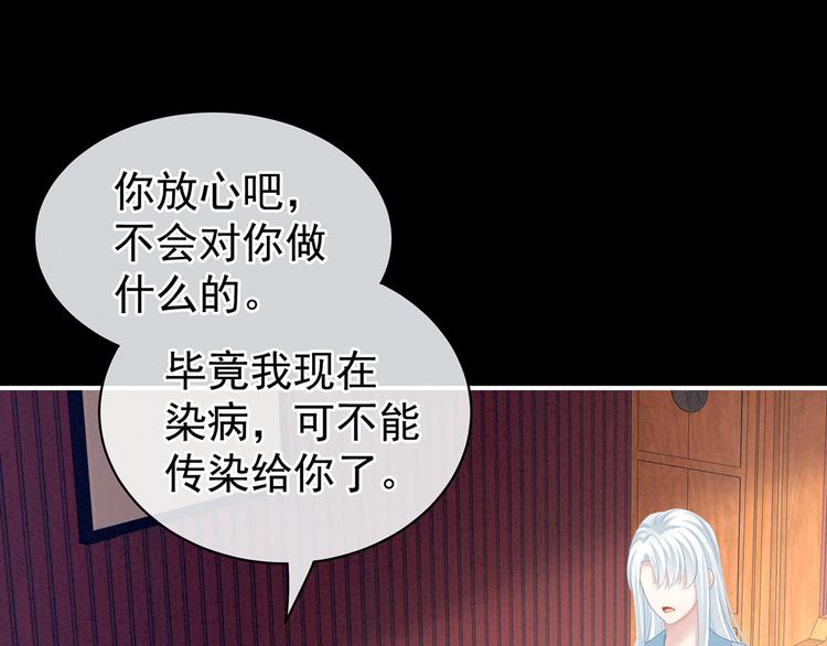 女帝多蓝颜韩漫全集-第120话 很想蹂躏无删减无遮挡章节图片 