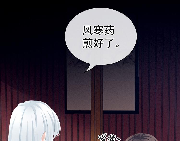 女帝多蓝颜韩漫全集-第121话 我一直在，等你无删减无遮挡章节图片 
