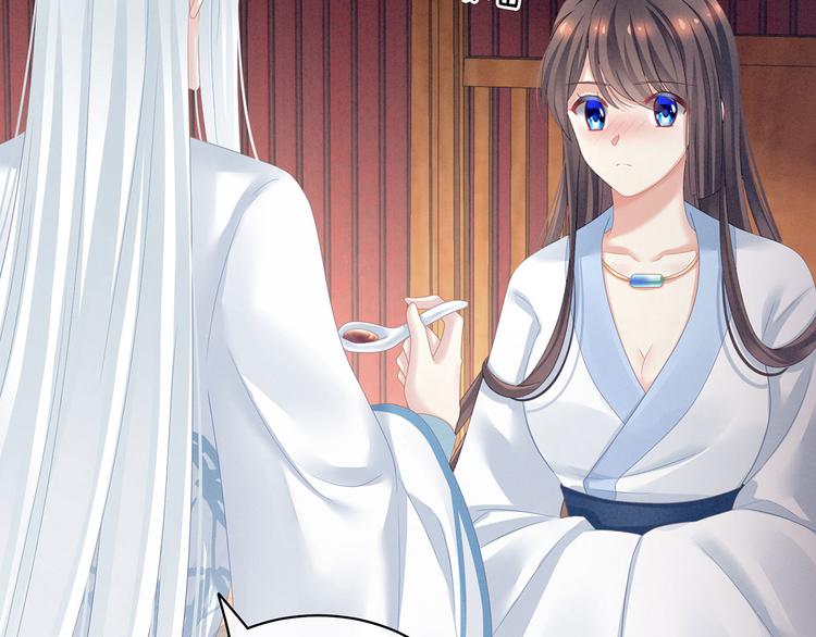女帝多蓝颜韩漫全集-第121话 我一直在，等你无删减无遮挡章节图片 