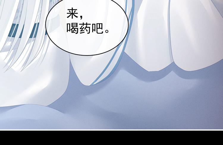 女帝多蓝颜韩漫全集-第121话 我一直在，等你无删减无遮挡章节图片 