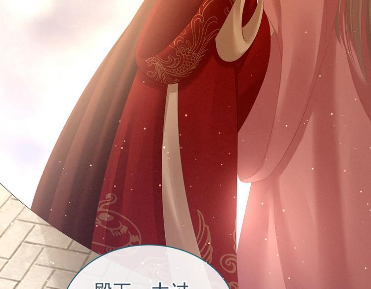 女帝多蓝颜韩漫全集-第121话 我一直在，等你无删减无遮挡章节图片 