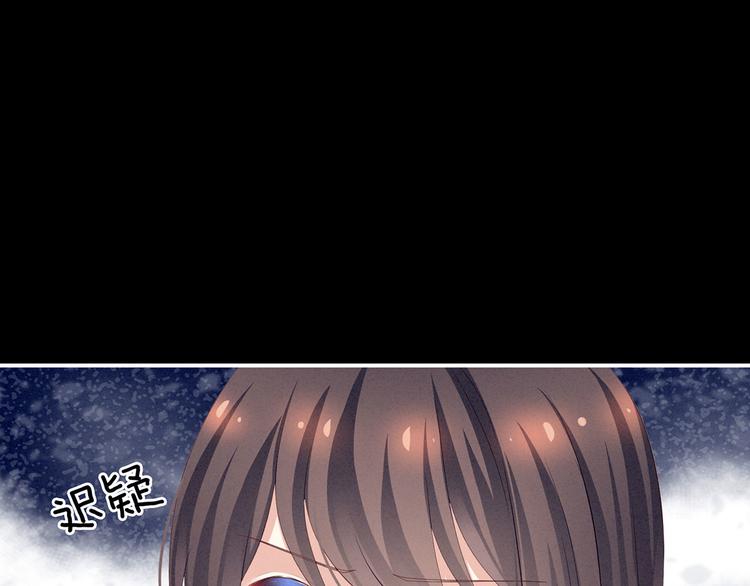 女帝多蓝颜韩漫全集-第121话 我一直在，等你无删减无遮挡章节图片 