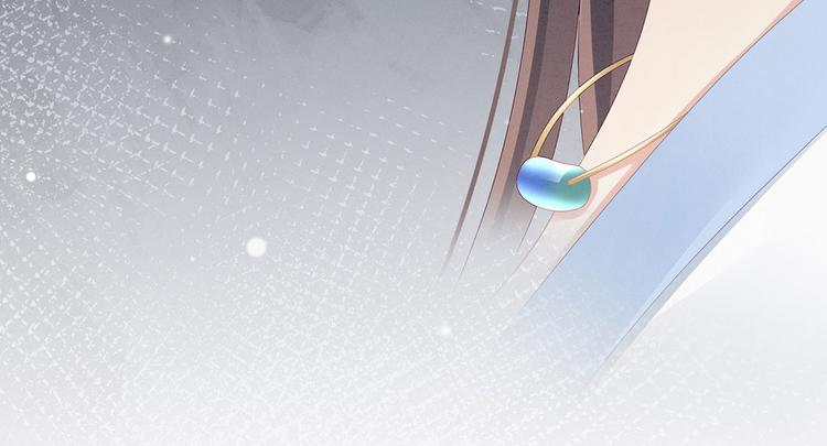 女帝多蓝颜韩漫全集-第121话 我一直在，等你无删减无遮挡章节图片 
