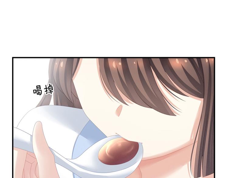 女帝多蓝颜韩漫全集-第121话 我一直在，等你无删减无遮挡章节图片 