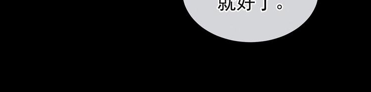 女帝多蓝颜韩漫全集-第121话 我一直在，等你无删减无遮挡章节图片 