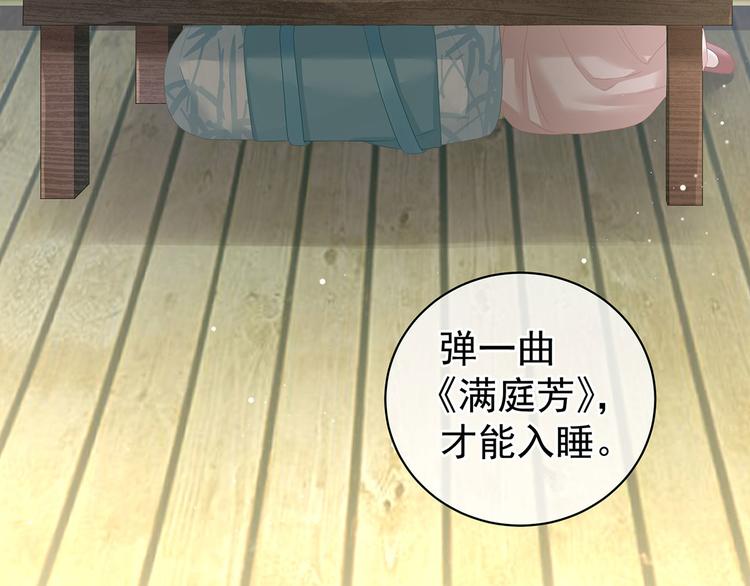 女帝多蓝颜韩漫全集-第121话 我一直在，等你无删减无遮挡章节图片 