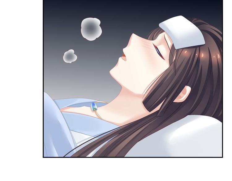 女帝多蓝颜韩漫全集-第121话 我一直在，等你无删减无遮挡章节图片 