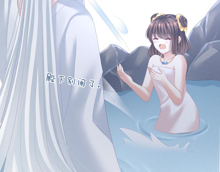 女帝多蓝颜韩漫全集-第121话 我一直在，等你无删减无遮挡章节图片 