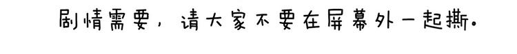女帝多蓝颜韩漫全集-第122话 正宫驸马找上门无删减无遮挡章节图片 