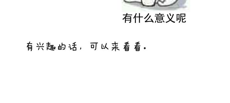 女帝多蓝颜韩漫全集-第122话 正宫驸马找上门无删减无遮挡章节图片 