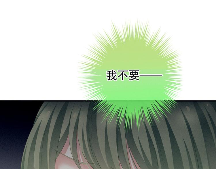 女帝多蓝颜韩漫全集-第122话 正宫驸马找上门无删减无遮挡章节图片 