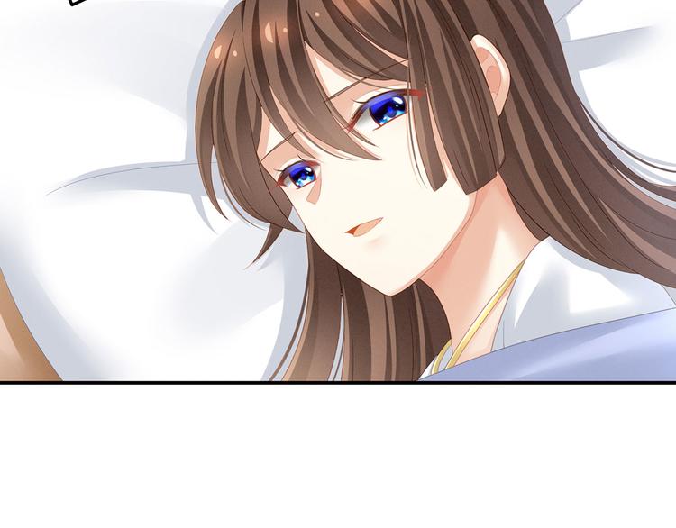 女帝多蓝颜韩漫全集-第122话 正宫驸马找上门无删减无遮挡章节图片 