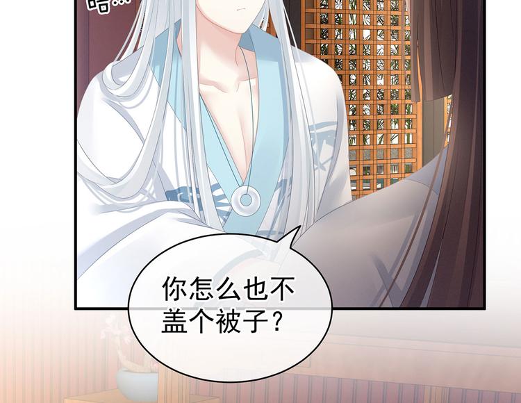 女帝多蓝颜韩漫全集-第122话 正宫驸马找上门无删减无遮挡章节图片 