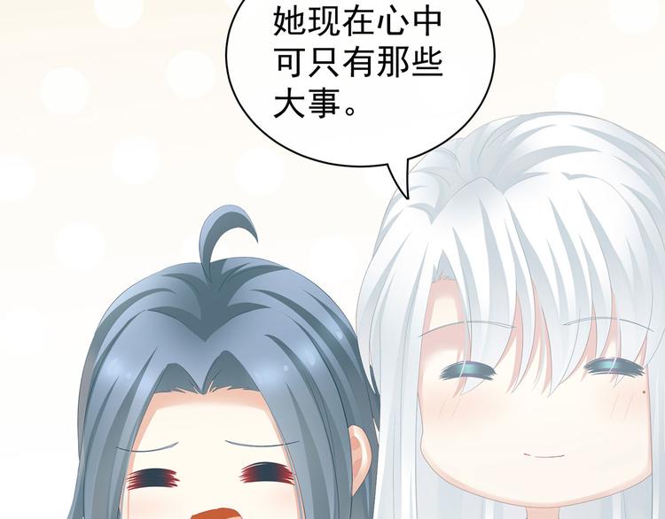 女帝多蓝颜韩漫全集-第122话 正宫驸马找上门无删减无遮挡章节图片 