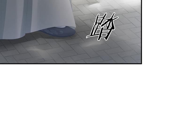 女帝多蓝颜韩漫全集-第122话 正宫驸马找上门无删减无遮挡章节图片 