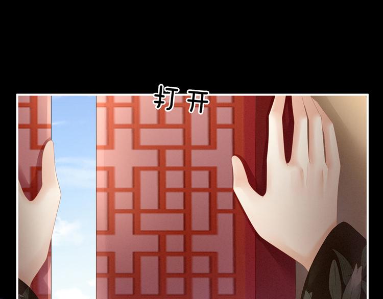 女帝多蓝颜韩漫全集-第122话 正宫驸马找上门无删减无遮挡章节图片 