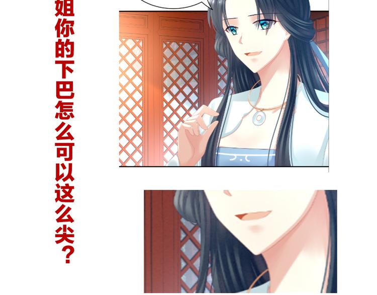女帝多蓝颜韩漫全集-一周年感言无删减无遮挡章节图片 