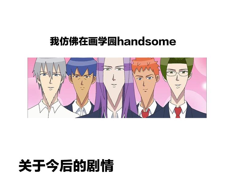 女帝多蓝颜韩漫全集-一周年感言无删减无遮挡章节图片 