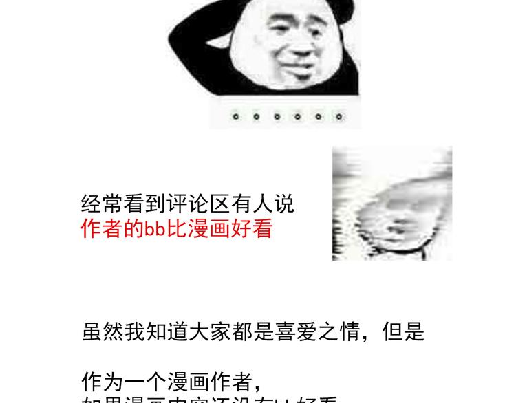 女帝多蓝颜韩漫全集-一周年感言无删减无遮挡章节图片 