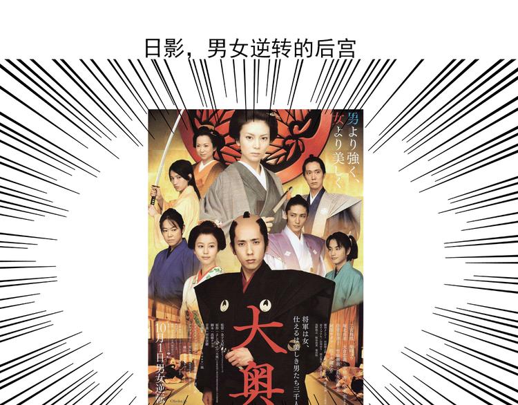 女帝多蓝颜韩漫全集-一周年感言无删减无遮挡章节图片 