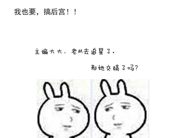 女帝多蓝颜韩漫全集-一周年感言无删减无遮挡章节图片 