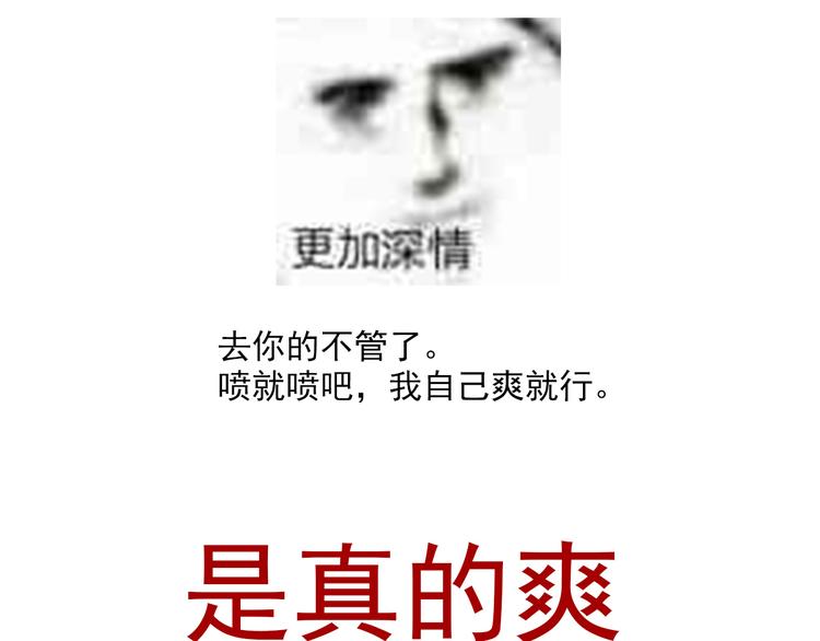 女帝多蓝颜韩漫全集-一周年感言无删减无遮挡章节图片 