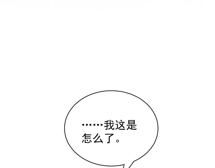 女帝多蓝颜韩漫全集-第123话 我才是她的正夫！无删减无遮挡章节图片 