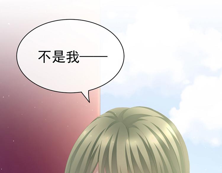 女帝多蓝颜韩漫全集-第123话 我才是她的正夫！无删减无遮挡章节图片 