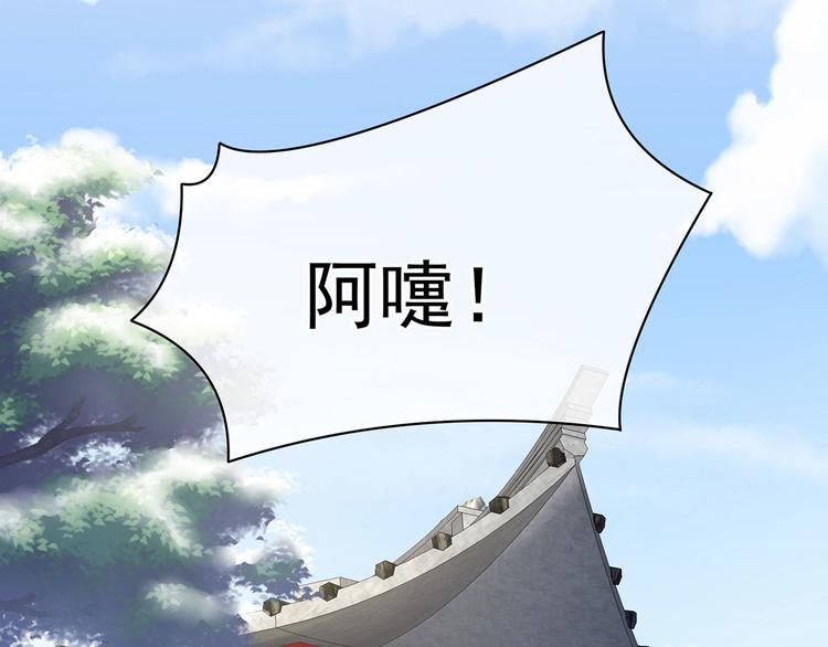 女帝多蓝颜韩漫全集-第123话 我才是她的正夫！无删减无遮挡章节图片 