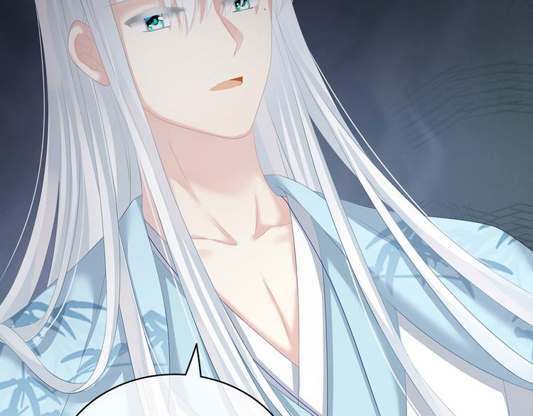 女帝多蓝颜韩漫全集-第123话 我才是她的正夫！无删减无遮挡章节图片 