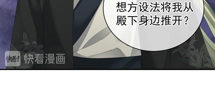 女帝多蓝颜韩漫全集-第123话 我才是她的正夫！无删减无遮挡章节图片 