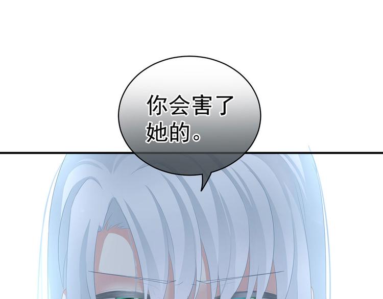 女帝多蓝颜韩漫全集-第123话 我才是她的正夫！无删减无遮挡章节图片 