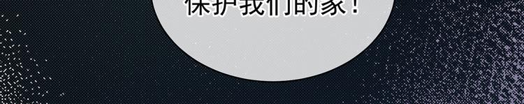女帝多蓝颜韩漫全集-第123话 我才是她的正夫！无删减无遮挡章节图片 