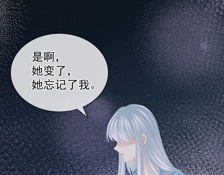 女帝多蓝颜韩漫全集-第123话 我才是她的正夫！无删减无遮挡章节图片 