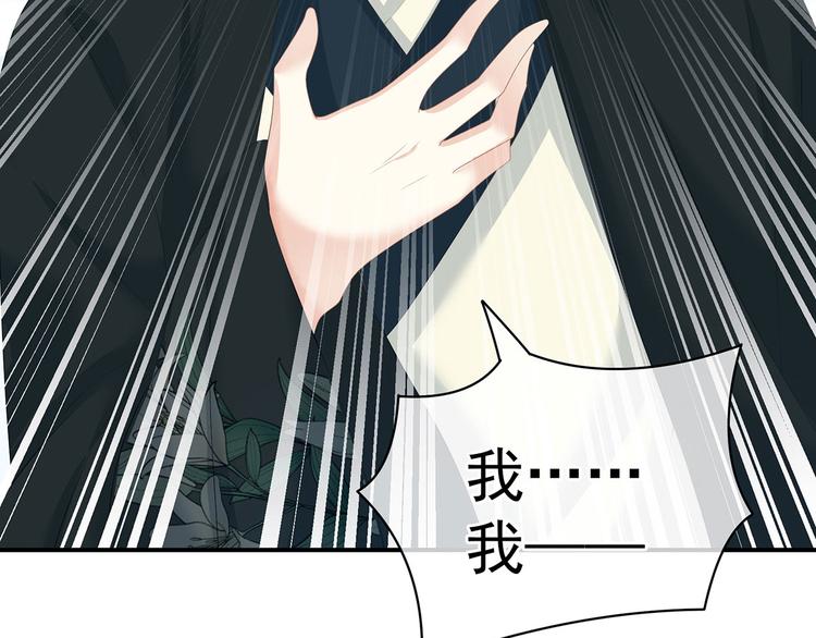 女帝多蓝颜韩漫全集-第123话 我才是她的正夫！无删减无遮挡章节图片 