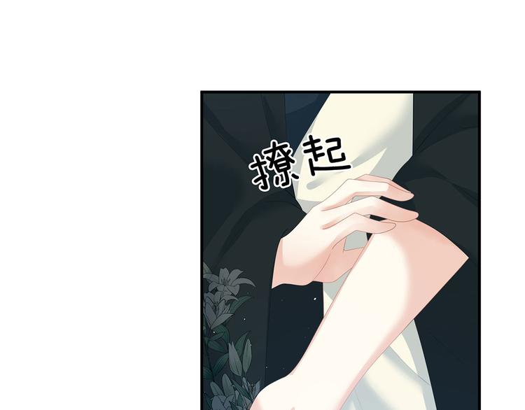 女帝多蓝颜韩漫全集-第123话 我才是她的正夫！无删减无遮挡章节图片 